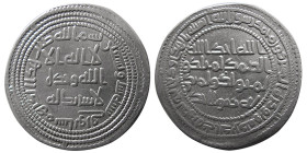 UMAYYAD, Sulayman ibn Abdulmalak. AR Dirhem. Sabur, year 96.