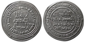 UMAYYAD, Umar ibn Abdulaziz. AR Dirhem. Dimashq, year 100.