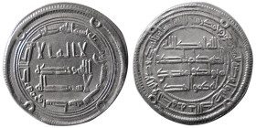 UMAYYAD, Hisham ibn Abdulmalak. AR Dirhem. Wasit, year 116.