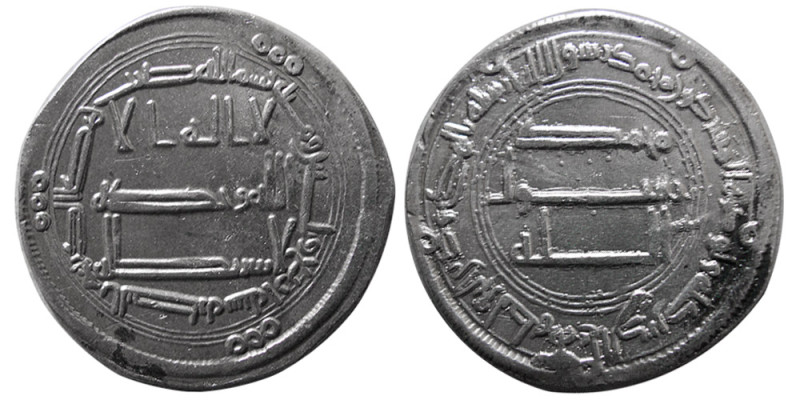 ABBASID, al-Saffah, (132-136 AH /AD 749-754). AR Dirhem (2.87 gm; 26 mm). mint: ...