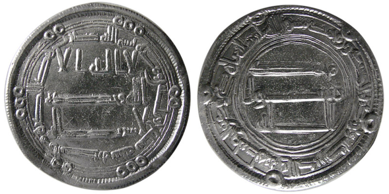 ABBASID, al-Mansur, (AD 754-775/AH 136-158). AR Dirhem (2.91 gm; 25 mm). mint: B...