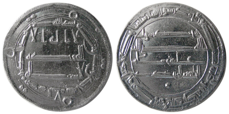 ABBASID, al-Mahdi, 775-785 AD. AR Dirhem (2.91 gm; 24 mm). mint: Madinat al Sala...