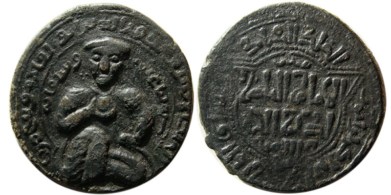 AYYUBIDS. Al-Ashraf I Muzaffar al-Din Musa. AH 607-617(AD 1210-1220). Æ Dirhem (...