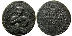 AYYUBIDS, Al-Ashraf I Muzaffar, Æ Dirhem. Mayyafariqin mint. AH 612.