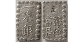 JAPAN, Ansei. 1854-1860. AR One Shu.