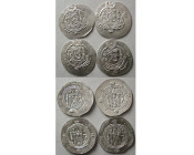 GROUP LOT of 4 TABERISTAN, Ca. 7th. century AD. AR Hemidrachms.