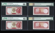 IRAN, Bank Melli. Pair of 5 Rials Bank Notes. Pick # 39.