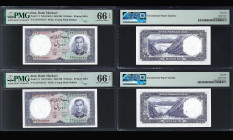 IRAN, Bank Markazi. Pair of 10 Rials Bank Notes. Pick # 71.