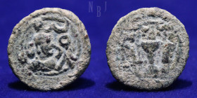 Sasanian Kingdom: AE pashiz Vahram V (420- 438 AD).