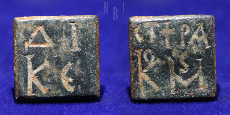 Byzantine: AE Ounce Square Commercial Weight, 5th-7th centuries AD, AI, KE / CT ...