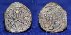 Arab Byzantine. al Ruha. Standing Caliph. ca 692-697, AE fals.