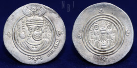 Arab Sasanian: Ziyad bin Abi Sufyan. AR Drachm. Darabjird or Fasa, Year 43AH.
