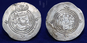 Arab Sasanian: Ubayd Allah ibn Ziyad, AR Drachm, Mint basta, Date 64h.