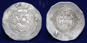 Arab Sasanian: Mu'awiya, Umayyad caliph, AR Drachm, DA (Darabjird), frozen year 43.