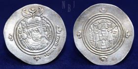 Arab Sasanian: Ubayd Allah ibn Ziyad, AR Dirham, Governor of Basra, 63H.