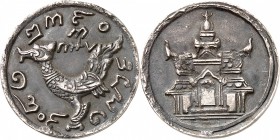 CAMBODGE
Ang Duong (1847-1860). 1/4 Tical 1208 (1847).
Av. L’oiseau Garuda à gauche. Rv. Temple de face.
Km. 35. 3,81 grs.
Rare, TTB à Superbe