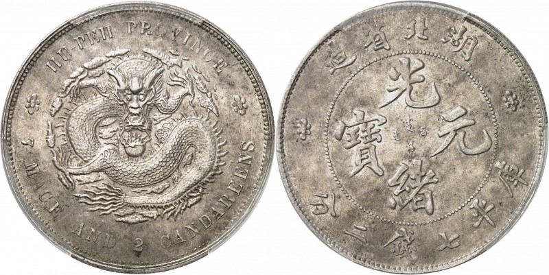 CHINE
Province de Hupeh. 7 mace 2 candareens / dollar non daté (1895-1907).
Av...