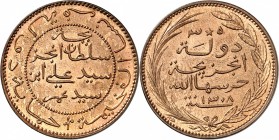 COMORES
Saïd Ali, Sultan, (1885-1909). 5 centimes 1890 (AH 1308).
Av. et Rv. Inscriptions.
Lec. 1. 5,00 grs.
Fleur de coin