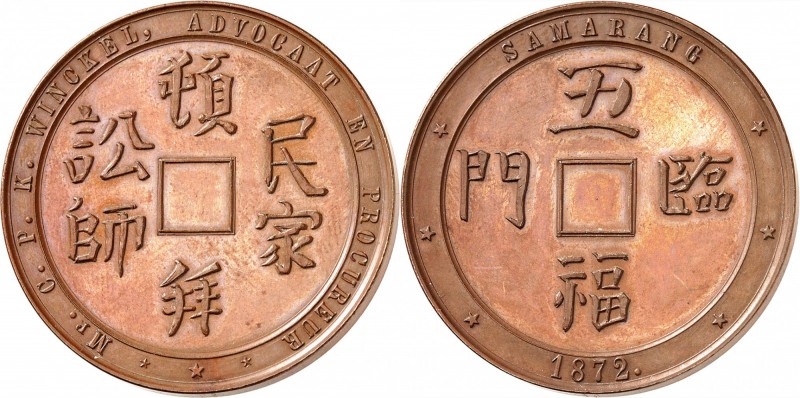 INDONESIE
Semarang. Médaille en bronze 1884.
Av. et Rv. Caractères, légendes c...
