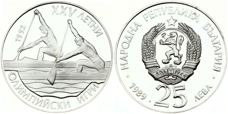 Bulgaria 25 Leva 1989 Summer Olympics. Series: 1992 Summer Olympics, Barcelona. ...