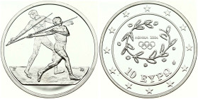 Greece 10 Euro 2004 Javelin Throw