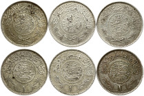 Saudi Arabia 1 Riyal 1354 (1935) Lot of 3 coins