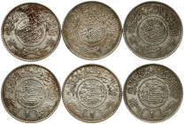 Saudi Arabia 1 Riyal 1367 (1948) Lot of 3 coins