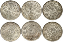 Saudi Arabia 1 Riyal 1370 (1951) Lot of 3 coins