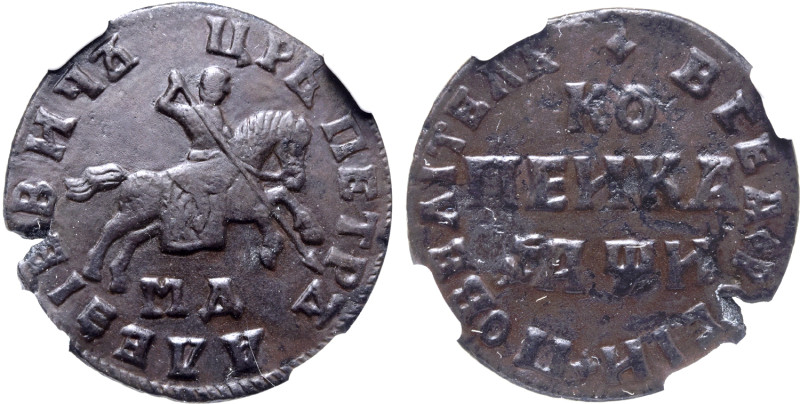 Russia, Tsardom. Peter I 'the Great' CU Kopeck. Kadashevsky mint, 1708. ЦРЬ ПЕТР...