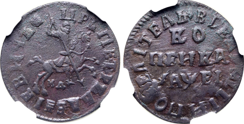 Russia, Tsardom. Peter I 'the Great' CU Kopeck. Kadashevsky mint, 1715. (Leaf) Ц...