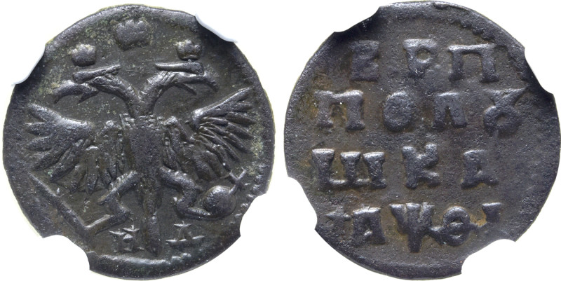 Russia, Tsardom. Peter I 'the Great' CU Polushka (1/4 Kopeck). Naberezhny mint, ...