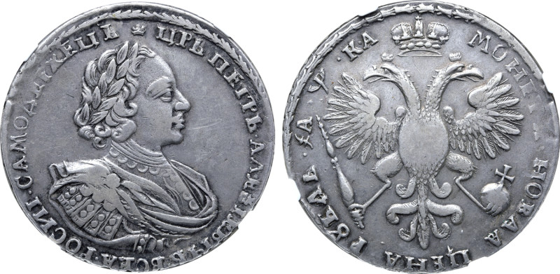 Russia, Empire. Peter I 'the Great' AR Rouble. Kadashevsky mint, 1721. ♛ ЦРЬ • П...
