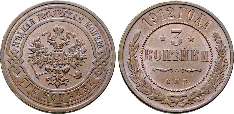 Russia, Empire. Nicholas II CU 3 Kopeck. St. Petersburg mint, 1912. Crowned doub...