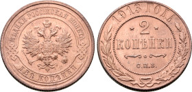 Russia, Empire. Nicholas II CU 2 Kopeck. St. Petersburg mint, 1913. Crowned double-headed eagle facing with wings spread, wearing shield on breast dep...
