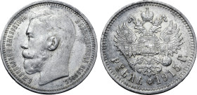 Russia, Empire. Nicholas II AR Rouble. St. Petersburg mint, 1915. Victor Smirnov, mintmaster. Б.М.НИКОЛАЙ II ИМПЕРАТОРЪ И САМОДЕРЖЕЦЪ ВСЕРОСС., bare h...