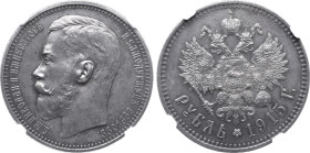 Russia, Empire. Nicholas II AR Rouble. St. Petersburg mint, 1915. Victor Smirnov, mintmaster. Б.М.НИКОЛАЙ II ИМПЕРАТОРЪ И САМОДЕРЖЕЦЪ ВСЕРОСС., bare h...