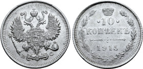 Russia, Empire. Nicholas II AR 10 Kopeck. St. Petersburg mint, 1915. Victor Smirnov, mintmaster. Crowned double-headed eagle facing with wings spread,...