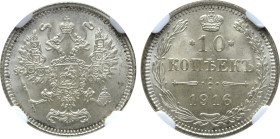 Russia, Empire. Nicholas II AR 10 Kopeck. Osaka mint, 1916. Crowned double-headed eagle facing with wings spread, wearing shield on breast depicting S...