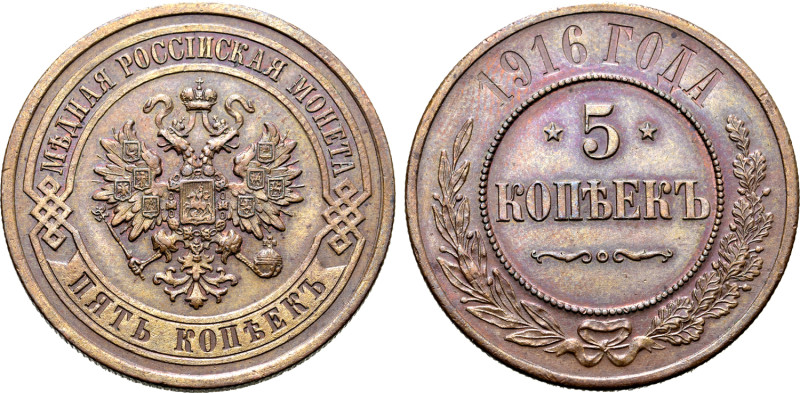 Russia, Empire. Nicholas II CU 5 Kopeck. St. Petersburg mint, 1916. Crowned doub...