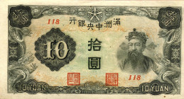 CARTAMONETA ESTERA - CINA - 10 Yuan Macchiolina

bello SPL