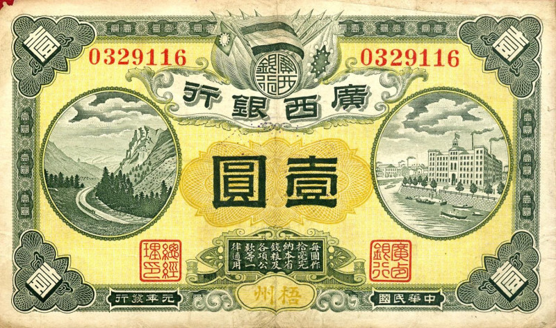 CARTAMONETA ESTERA - CINA - Dollaro 1912 mancanza angolare

qBB