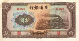 CARTAMONETA ESTERA - CINA - Bank of Communications - 10 Yuan 1941 Piega verticale

SPL