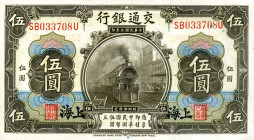 CARTAMONETA ESTERA - CINA - Bank of Communications - 5 Yuan 1914 Pick 117

qFDS