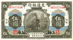 CARTAMONETA ESTERA - CINA - Bank of Communications - 5 Yuan 1914 Pick 117

qFDS