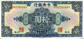 CARTAMONETA ESTERA - CINA - Central Bank of China - 10 Yuan 1928 Pick 197

bello SPL