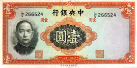 CARTAMONETA ESTERA - CINA - Central Bank of China - Yuan 1936

qFDS