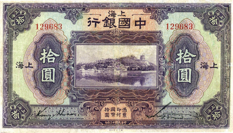 CARTAMONETA ESTERA - CINA - Bank of China - 10 Yuan 1924 Pick 62 R Piega a croce...