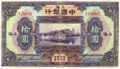 CARTAMONETA ESTERA - CINA - Bank of China - 10 Yuan 1924 Pick 62 R Piega a croce stirata

bel BB