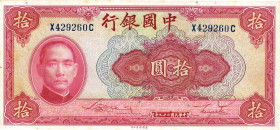 CARTAMONETA ESTERA - CINA - Bank of China - 10 Yuan 1940

qFDS