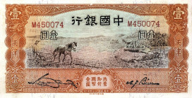 CARTAMONETA ESTERA - CINA - Bank of China - Yuan 1935 Pick 76 Pressato

BB